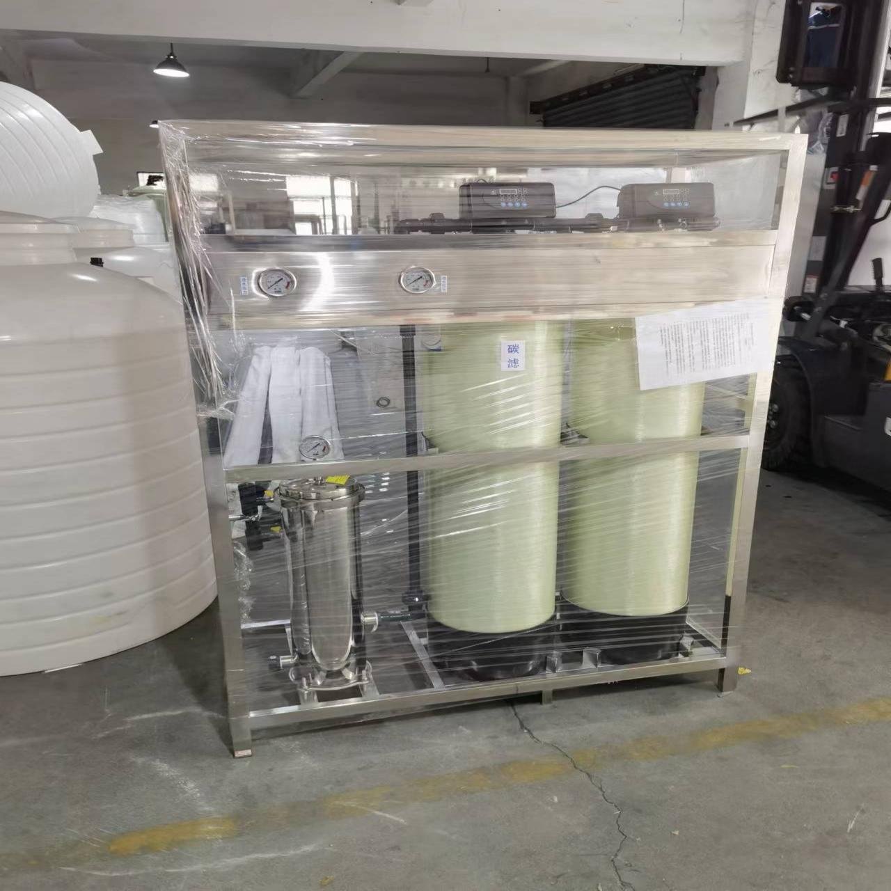 Tanque hermético con filtro de carbón y filtro de arena de 1 tonelada Tanque hermético con filtro de carbón y filtro de arena de 1 tonelada